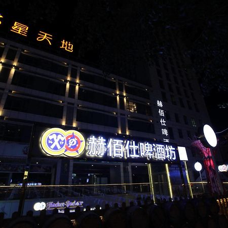 Star World International Hotel Beijing Eksteriør bilde