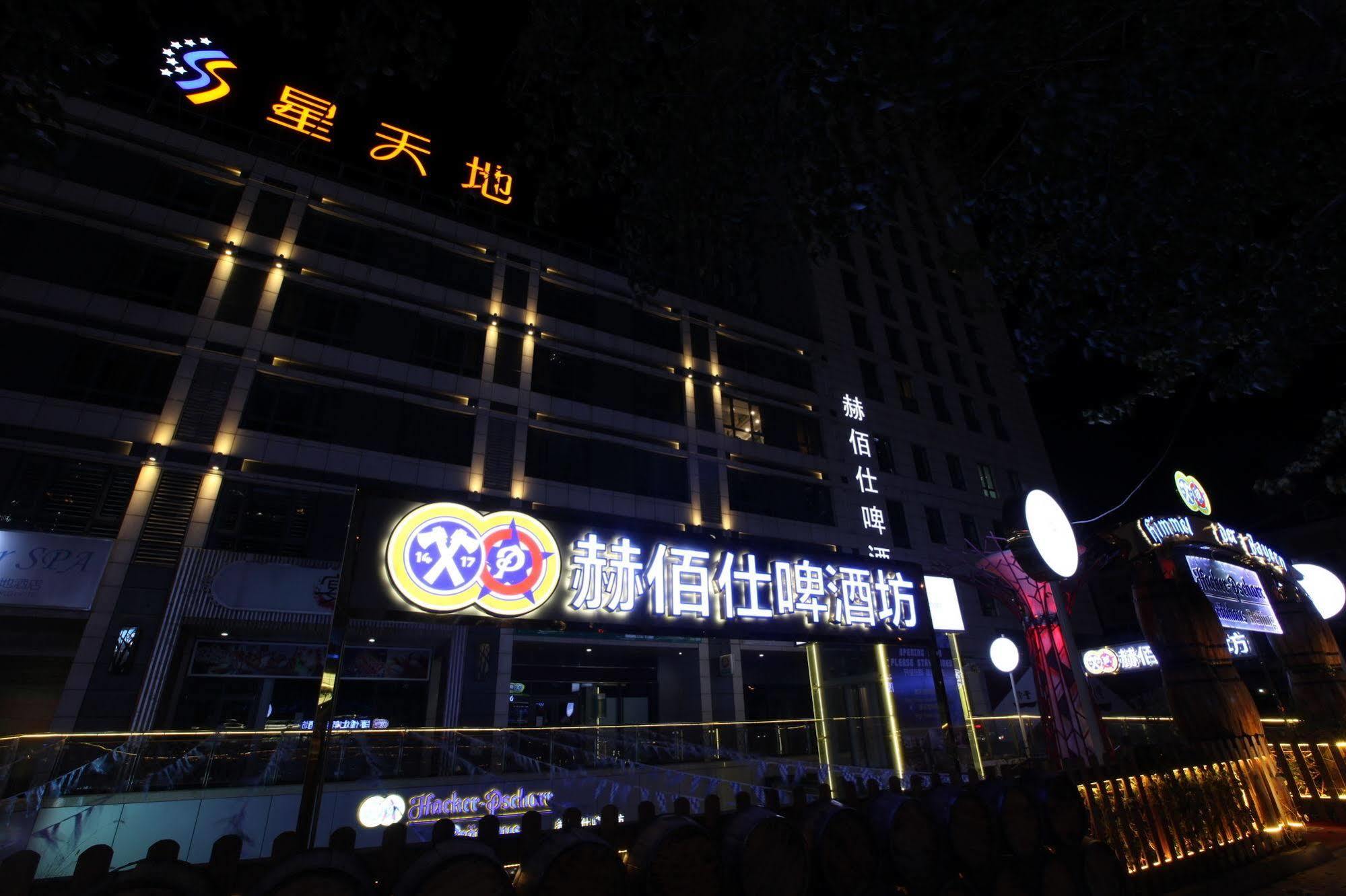 Star World International Hotel Beijing Eksteriør bilde